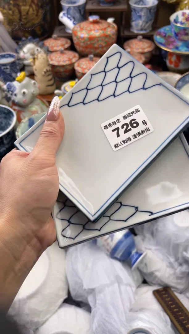 【闪购商品】瓷片726号六六工艺品瓷器