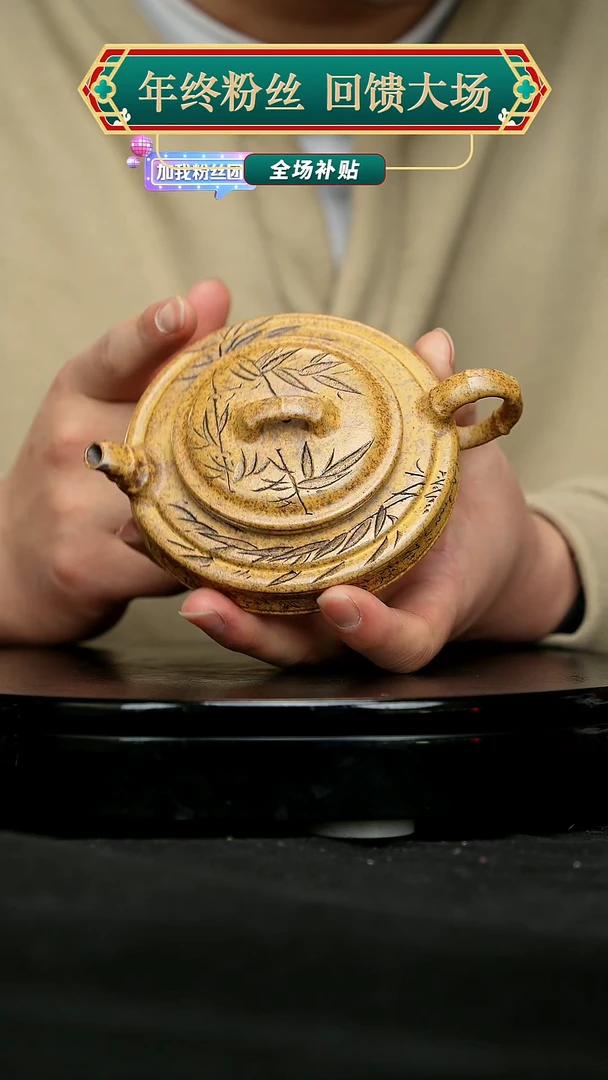 【闪购商品】宜兴原矿高端紫砂13