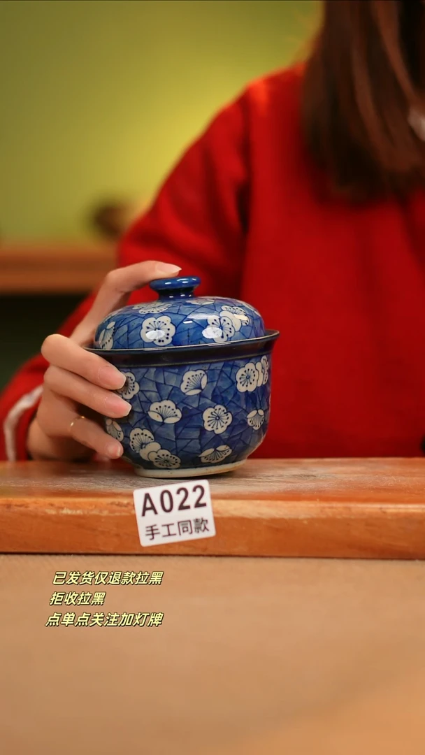 【闪购商品】其他A022窑林瓷业瓷器