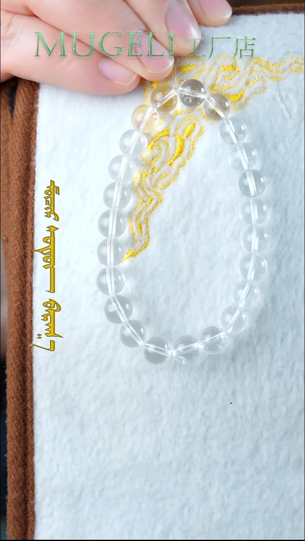 水晶手串未镶嵌天然双A品质水晶手串 9mm假一赔十