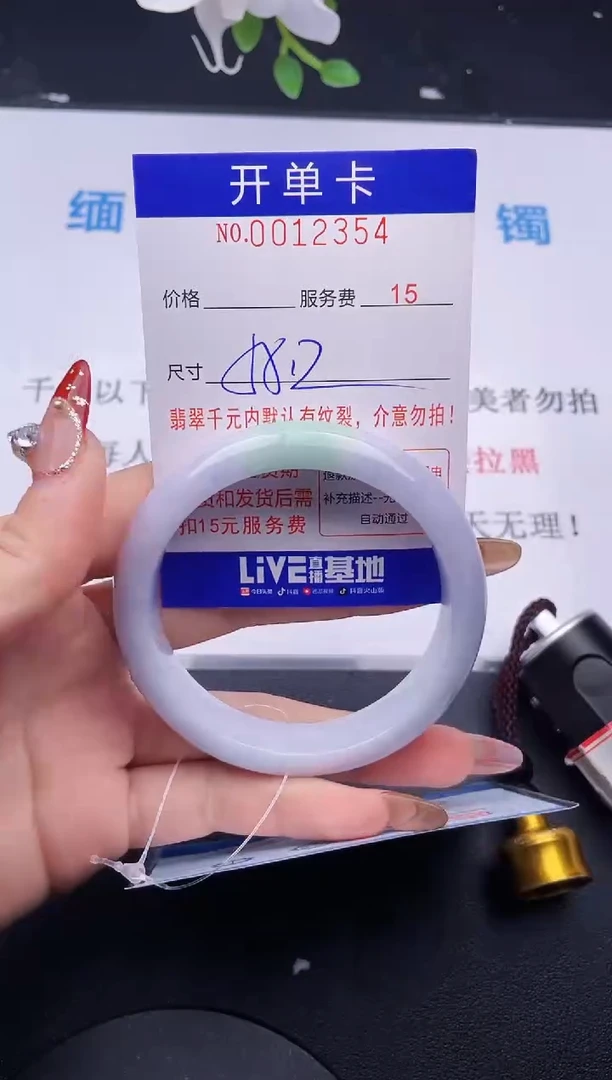 【闪购商品】翡翠手镯未镶嵌拍哪个图片就是发哪个54