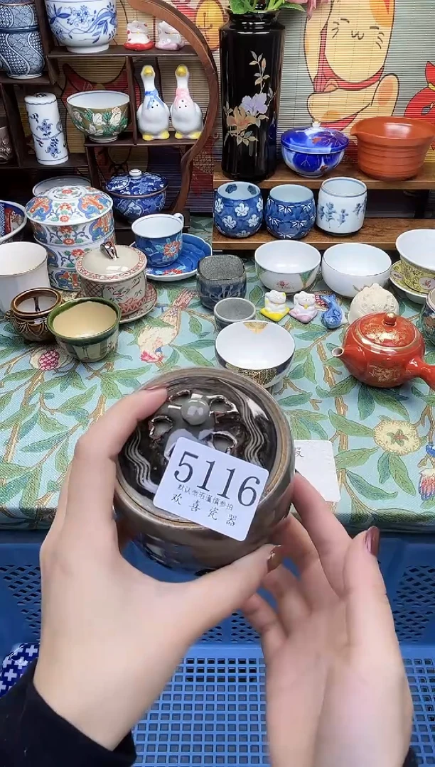 瓷片沐*           5116