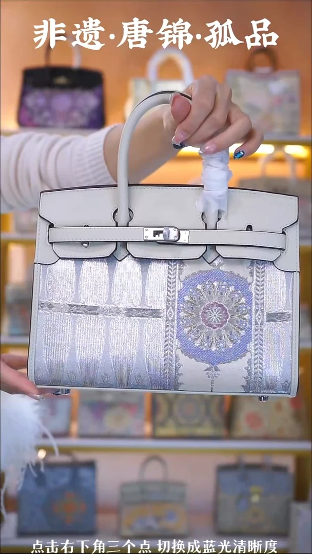 织绣（87号）真丝织锦  奶昔白色25铂金 活动款