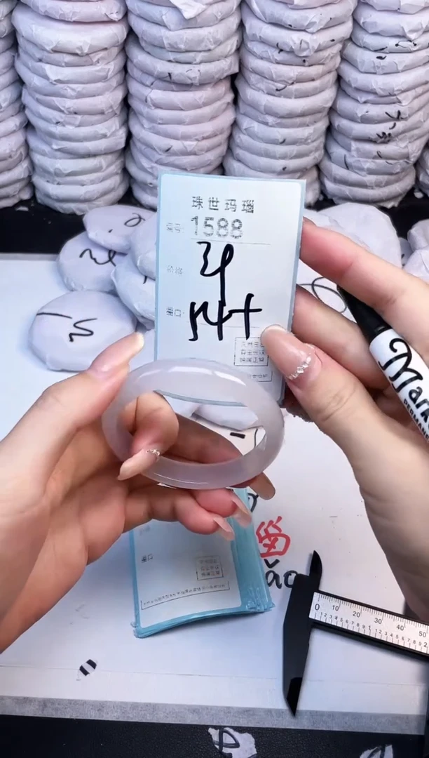 手镯玛瑙/玉髓未镶嵌1588