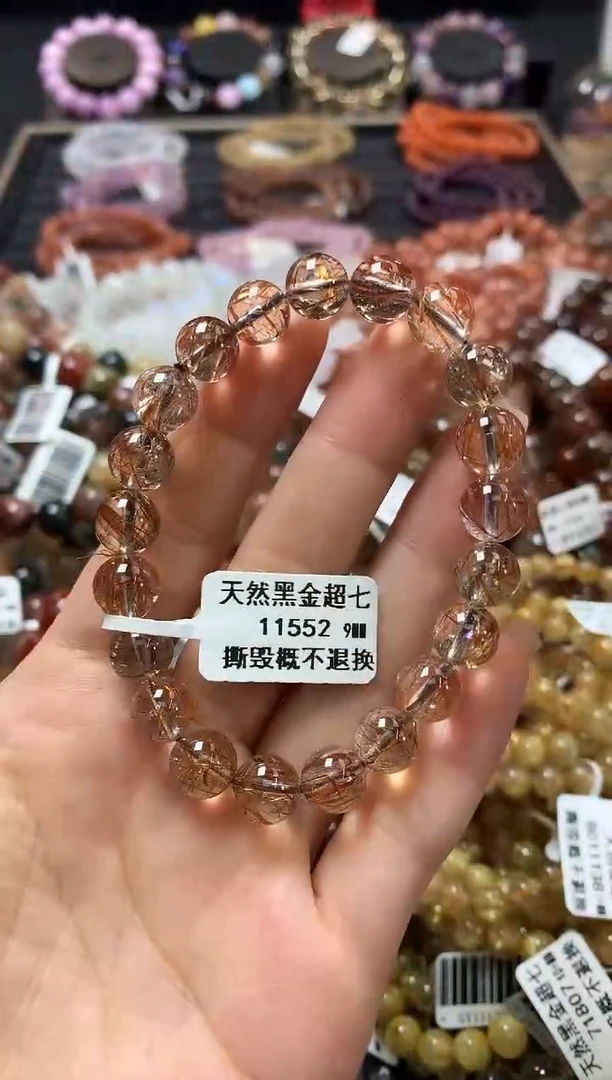 未镶嵌手链水晶9*