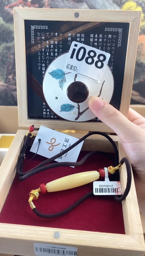手工艺品琉璃I088瓷器手串多样性发一