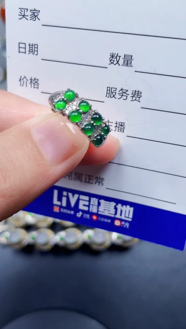 银S925镶嵌戒指翡翠33