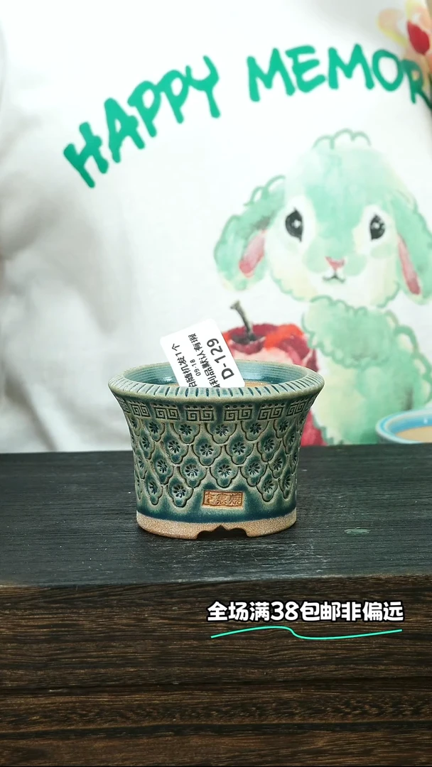七里烧默认微瑕9-18-129-8特价