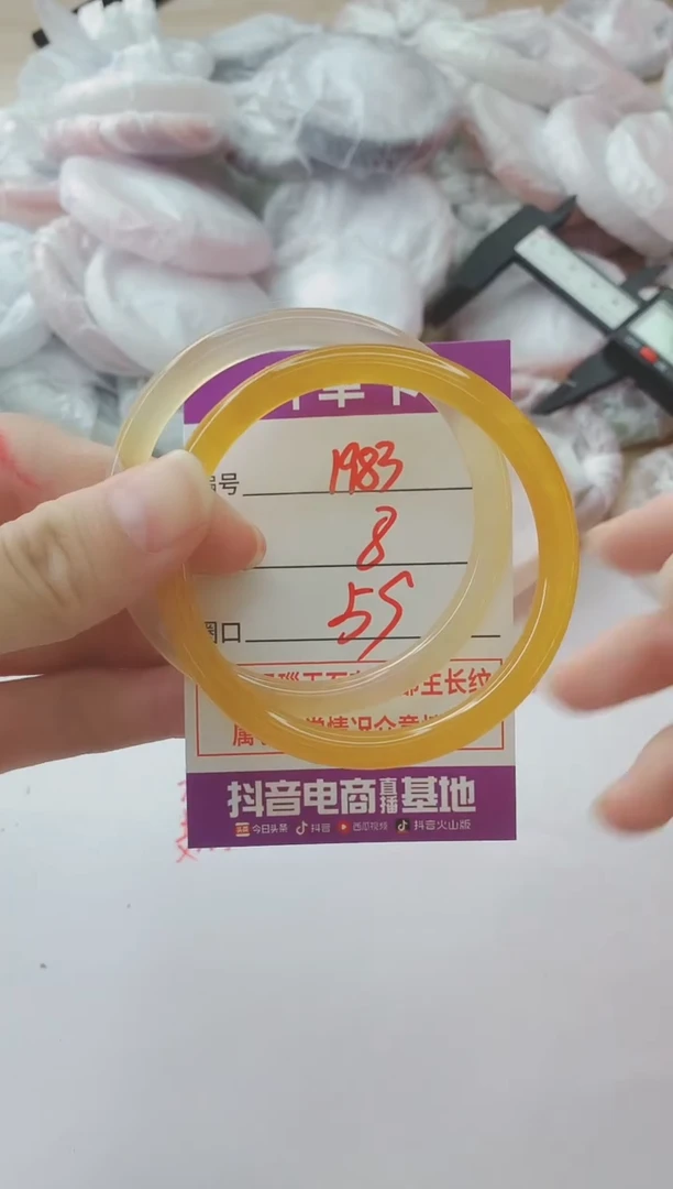 玛瑙/玉髓手镯未镶嵌1983