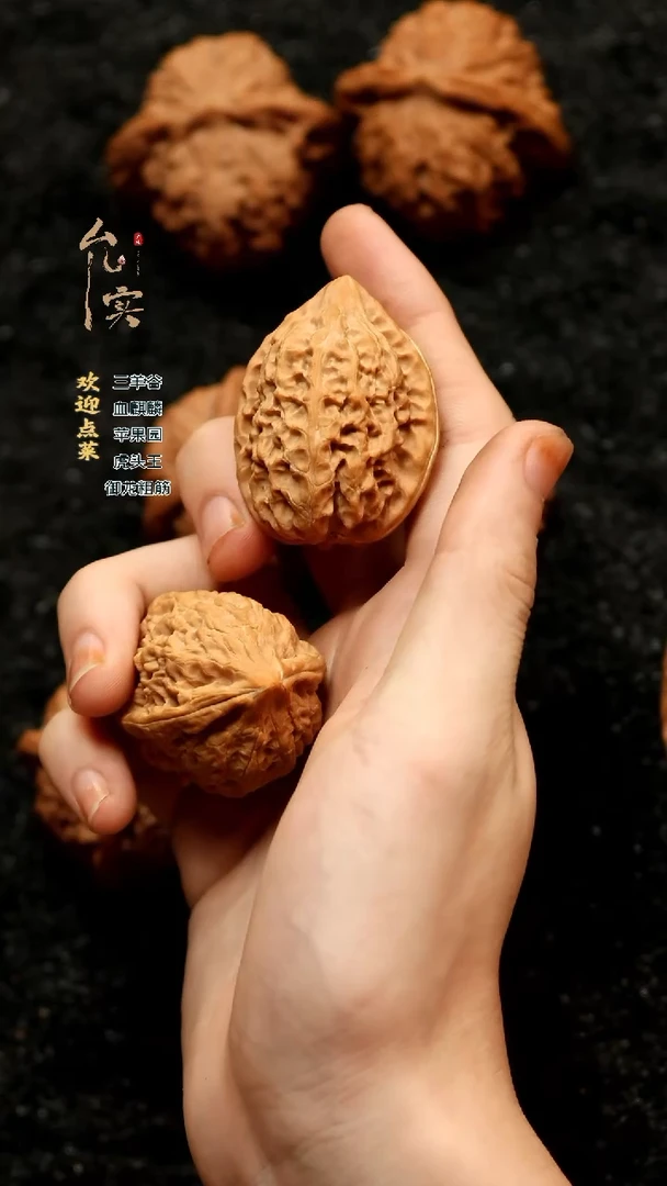 把件桃核苹****5沈鸡文玩核桃
