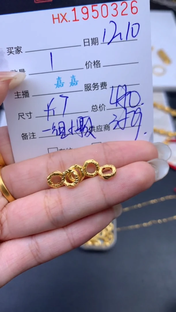 吊坠(不含链)定制足金哈轩 吊坠5个（多样性发其一）