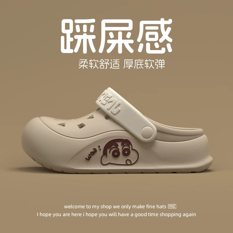 正版蜡笔小新防滑厚底洞洞鞋女款情侣透气包头外穿凉鞋两穿鞋明盛