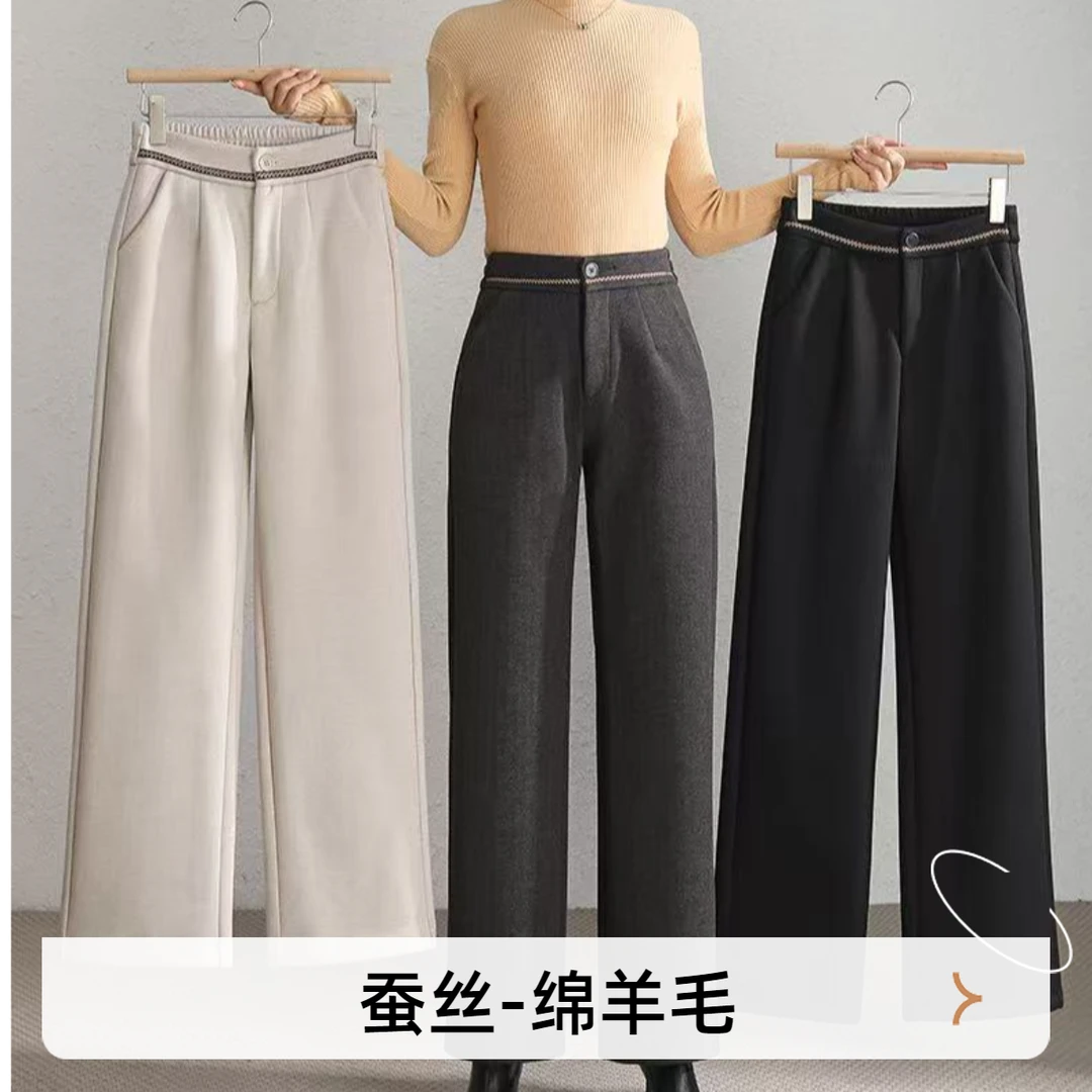 2855加绒加厚蚕 丝 绵 羊毛窄版直筒阔腿休闲裤