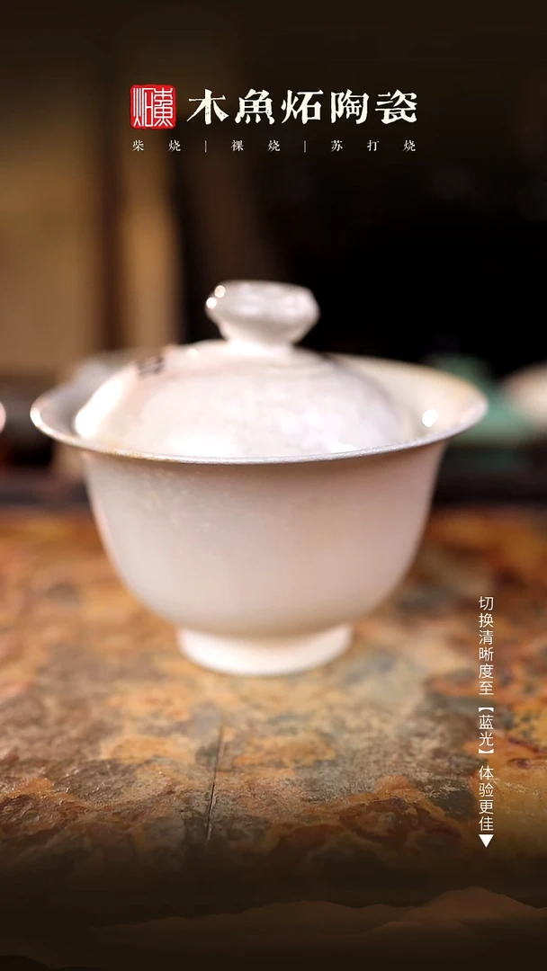 鱼*斯1020木鱼炻纯手工茶器L