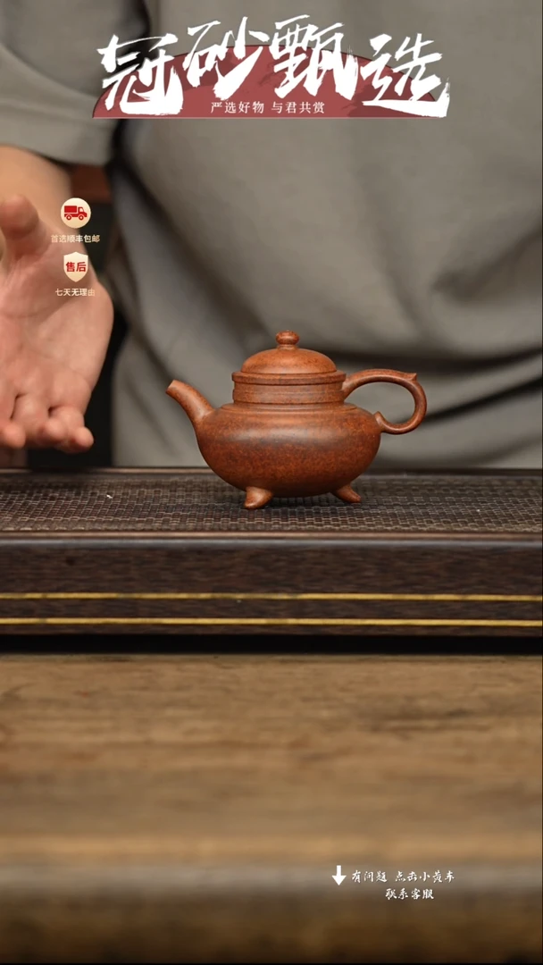 茶壶紫砂冠砂甄选67