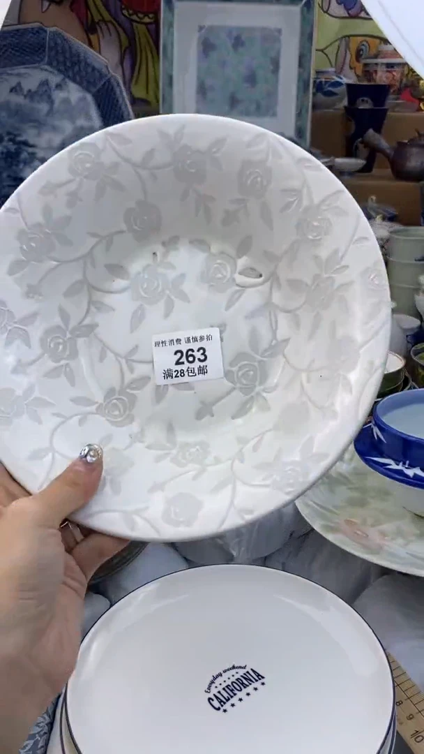 【闪购商品】杯瓷色工艺品品品品263