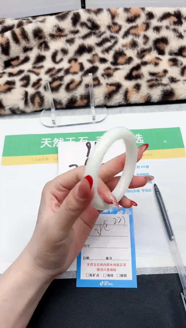 【闪购商品】石英质玉手镯未镶嵌227-60