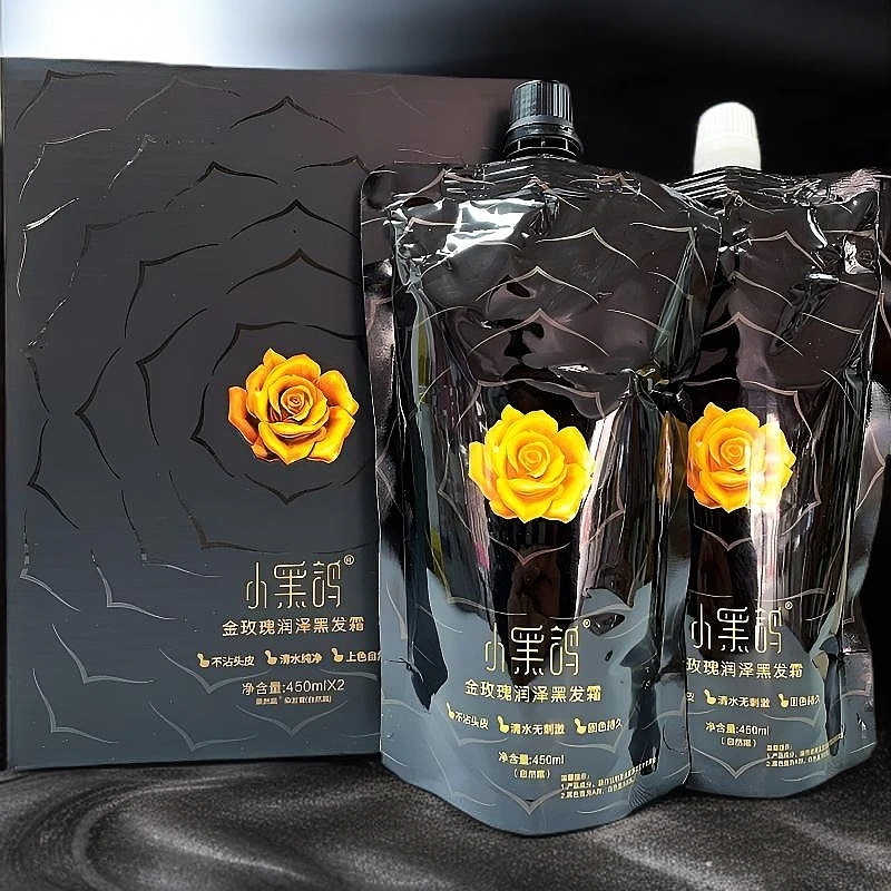 果然黑小黑鸽金玫瑰套装润泽黑发霜黑色理发持久养发滋养焗油
