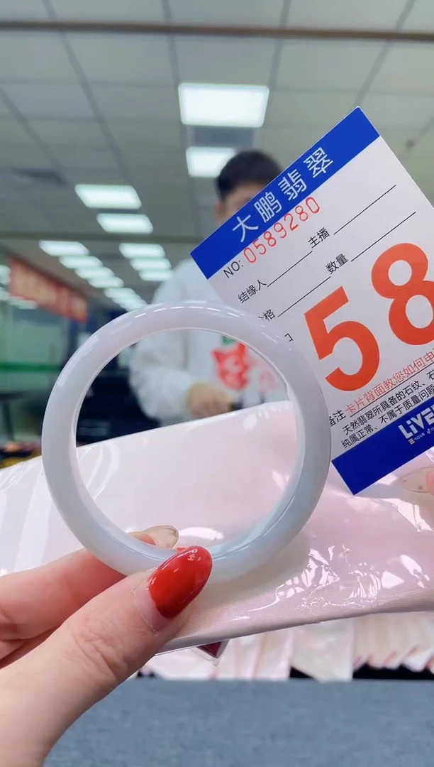 未镶嵌手镯翡翠AAAAAAAA
