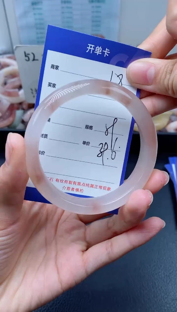 【闪购商品】石英质玉手镯未镶嵌18-58