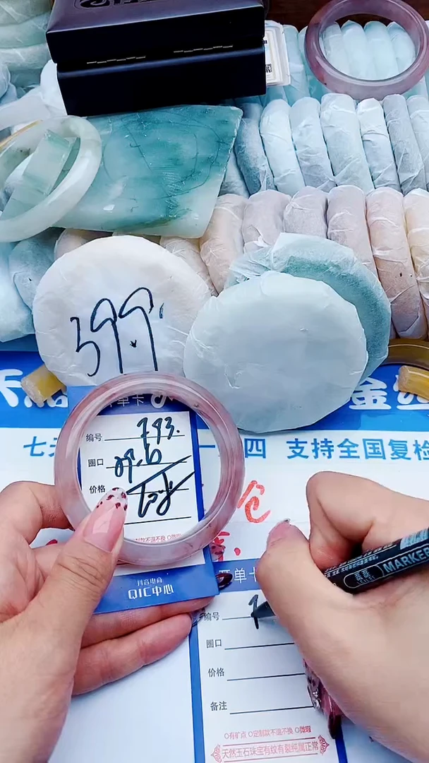 未镶嵌手镯石英质玉F93+59-660