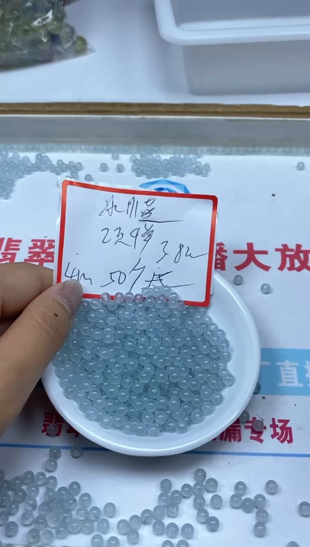 玛瑙/玉髓未镶嵌散珠B1冰川蓝4mm50颗3.8元