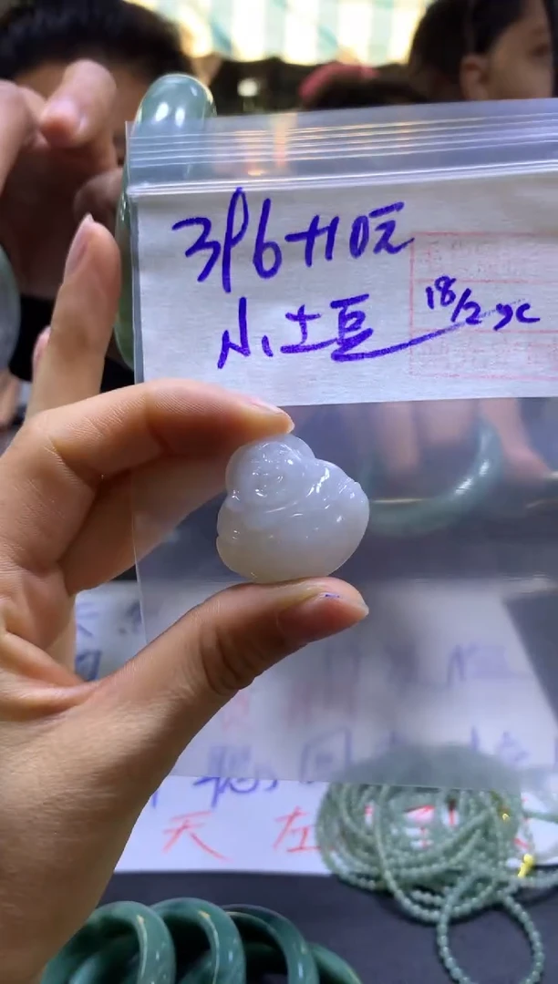 【闪购商品】定制翡翠未镶嵌小土+挂件#396元毛货需精抛光