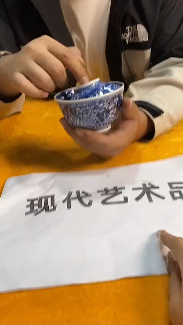 C236景德镇高端瓷器