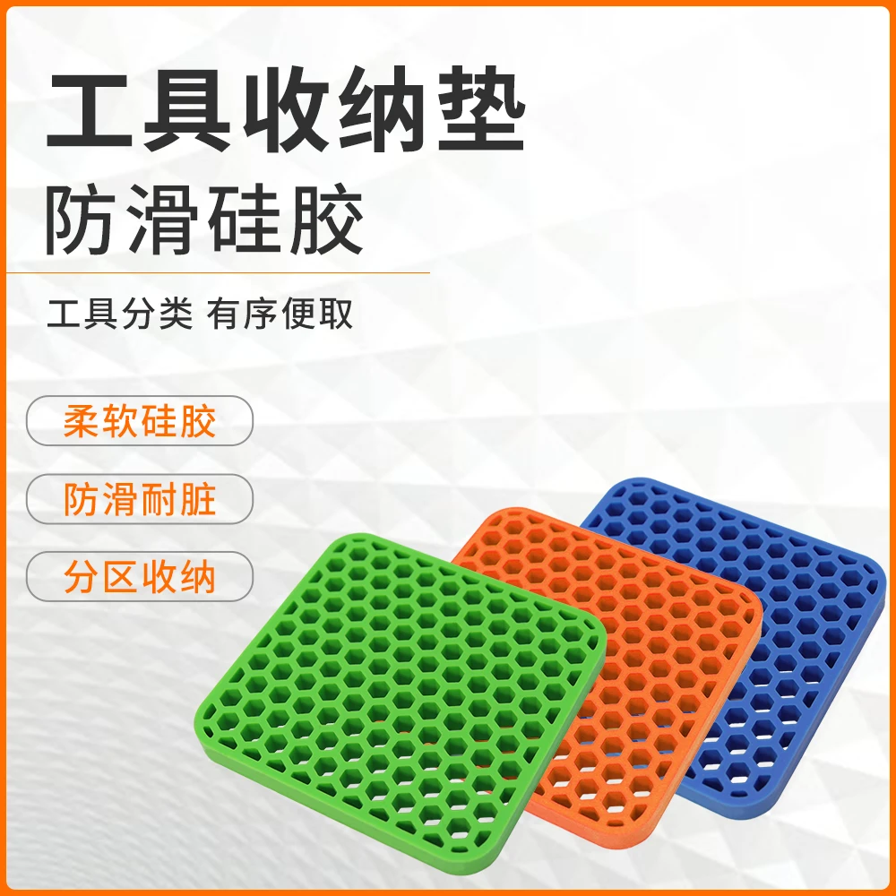 汽车凹陷修复工具收纳垫螺丝收纳敲击笔头存放板