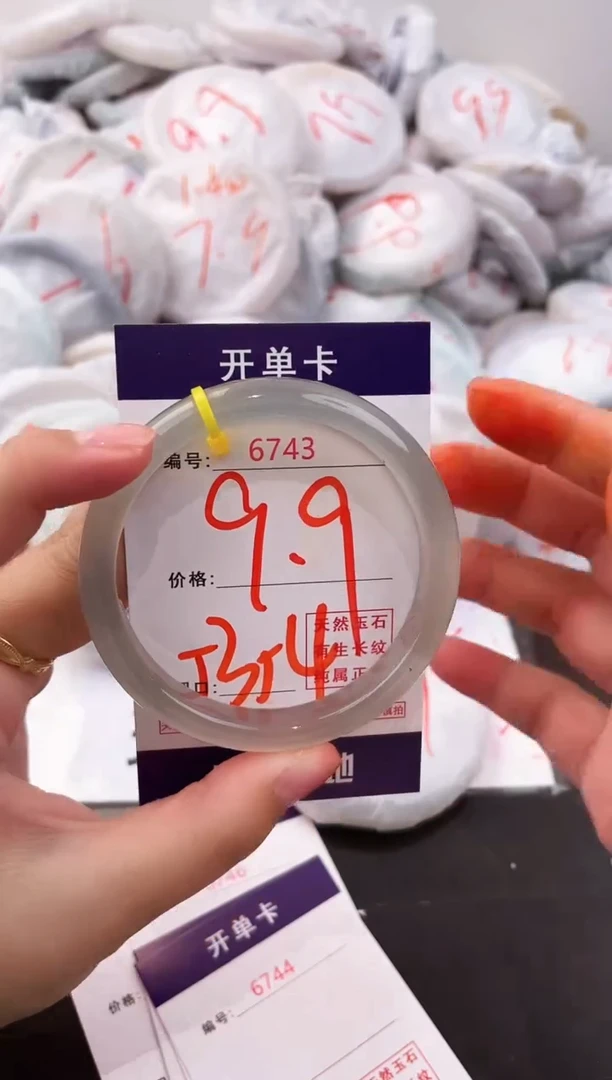 玛瑙/玉髓手镯未镶嵌6743