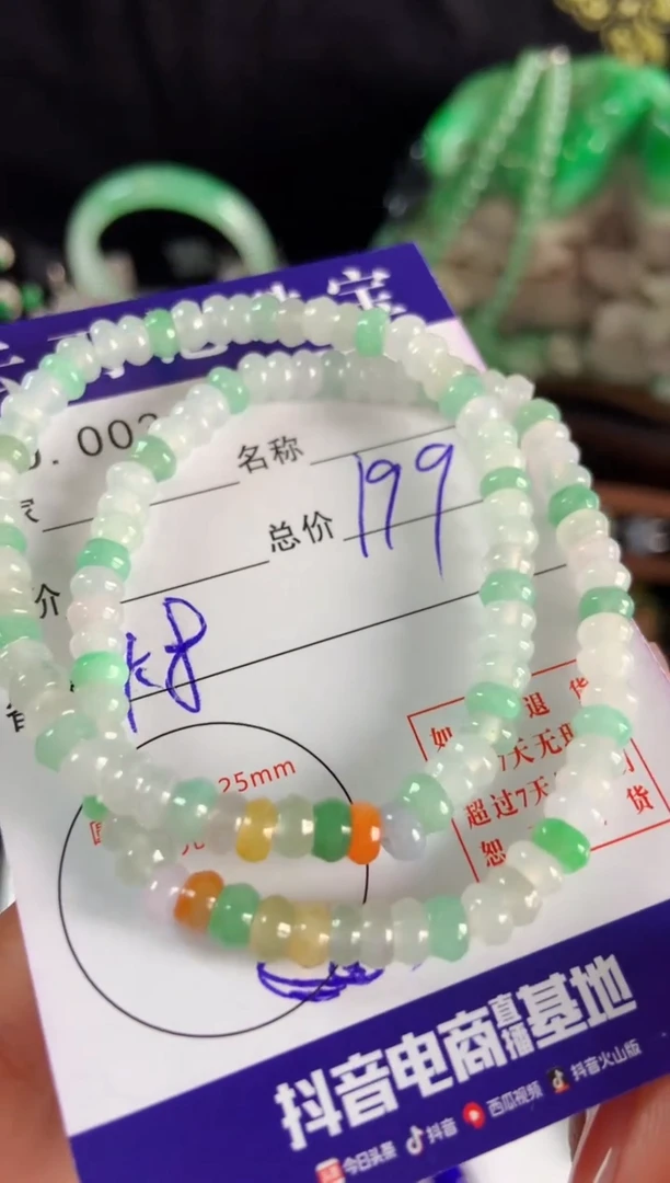 【闪购商品】翡翠手串未镶嵌多样性发一