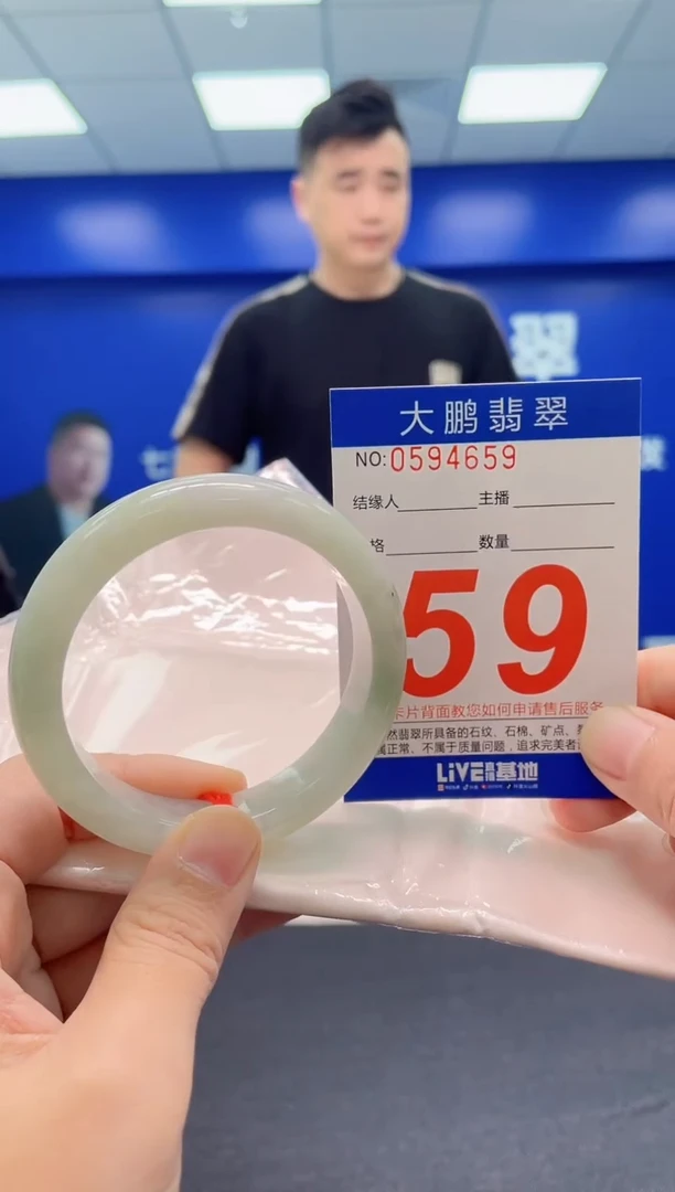 翡翠手镯未镶嵌AAAAAAAAA