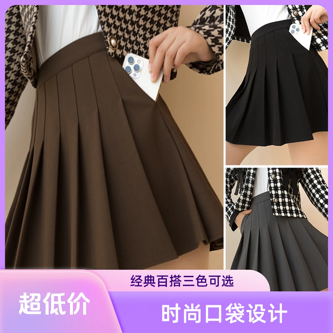 【真口袋】百褶裙女高腰短裙a字百搭口袋半身裙防走光韩版学院风