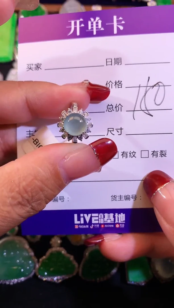 【闪购商品】翡翠颈饰银S925镶嵌缅甸天然A货翡翠