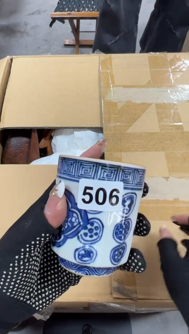 然****切506中古商品谨慎参拍