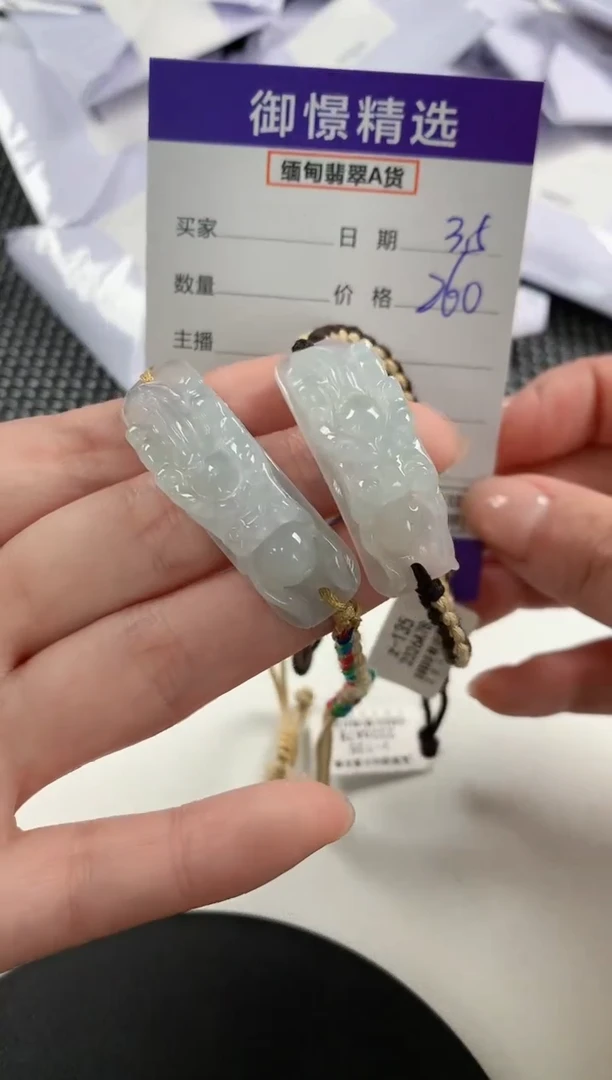 【闪购商品】翡翠手绳未镶嵌58多样性发货其一