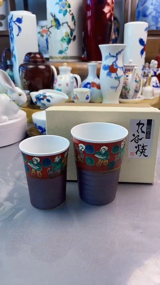 瓷片九谷杯一对一一