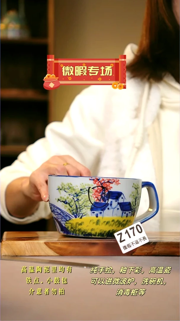 其他WZ170陶然集器瓷器