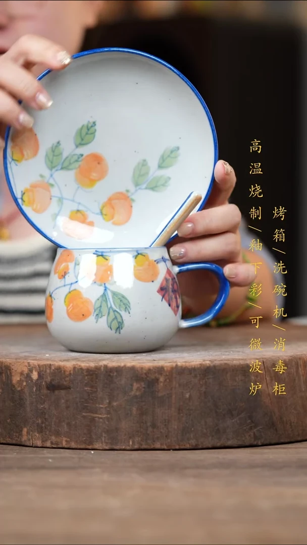 瓷片景德镇高温釉下彩（食品级）