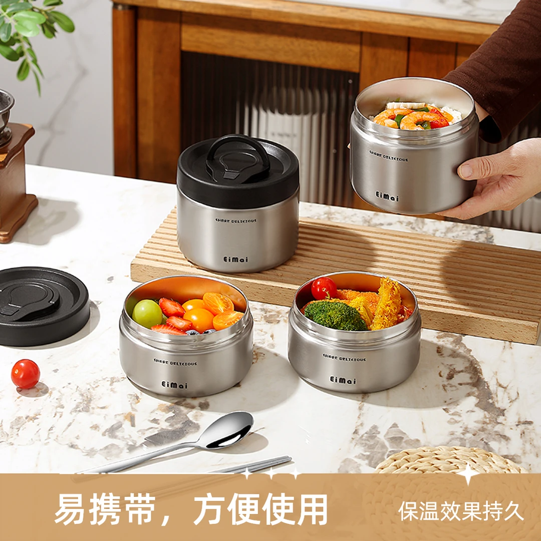 壹麦之家304不锈钢饭盒食品级保温饭盒学校宿舍餐盒上班族带饭盒