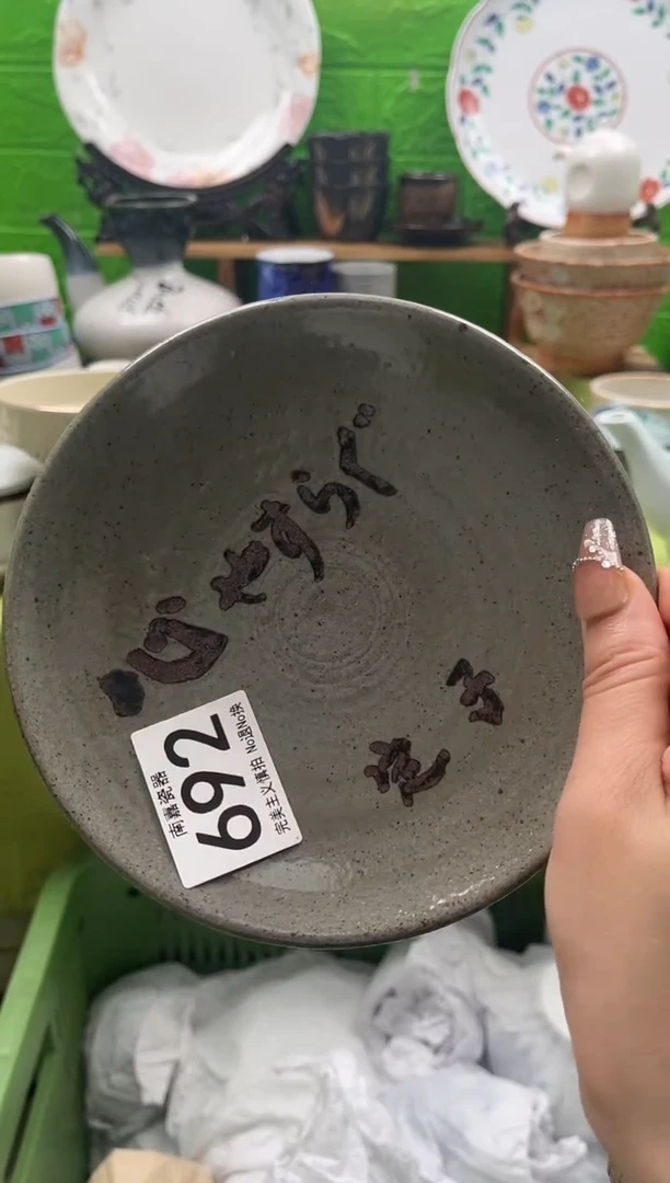 龙*香全场满18包邮，默认微瑕，NO退NO换