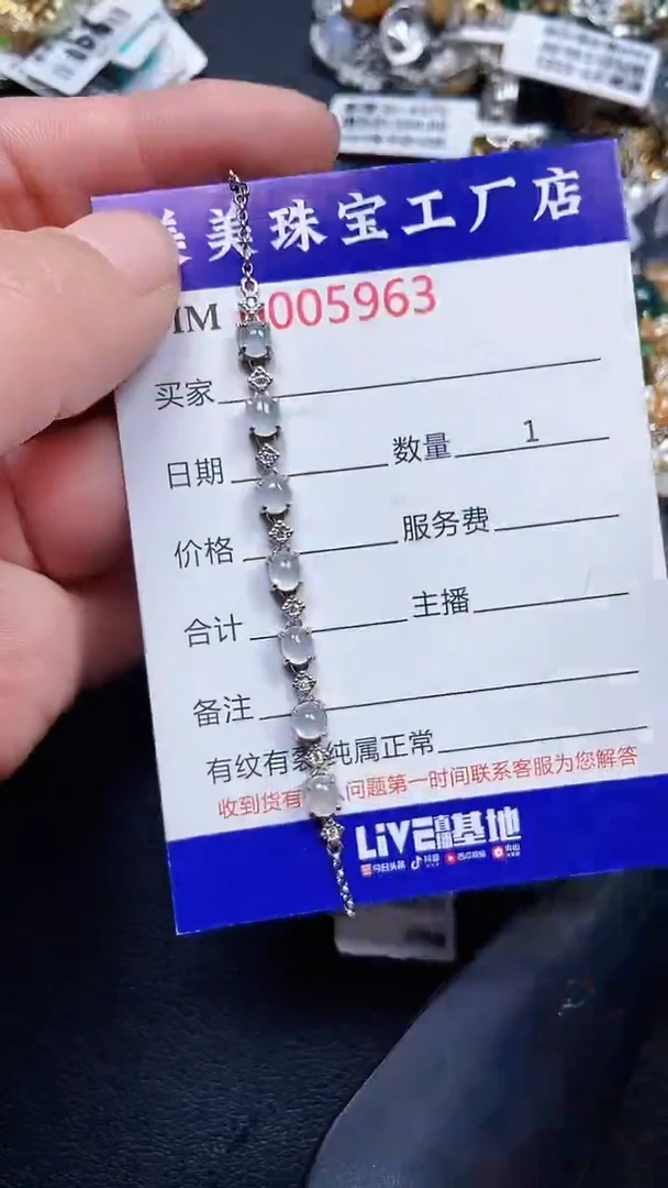 颈饰银S925镶嵌翡翠5963