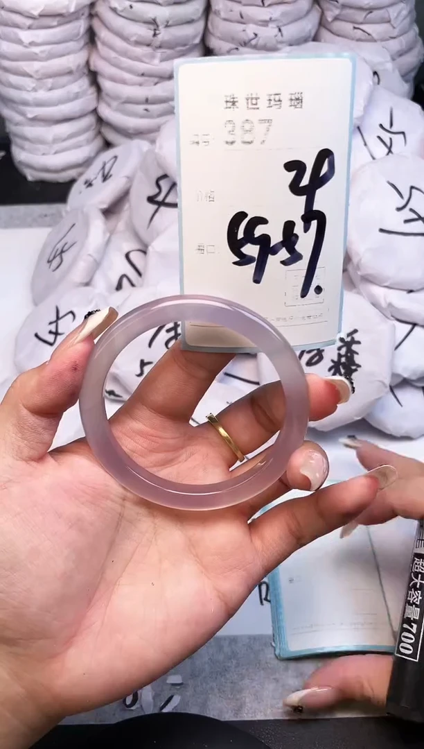 手镯玛瑙/玉髓未镶嵌387