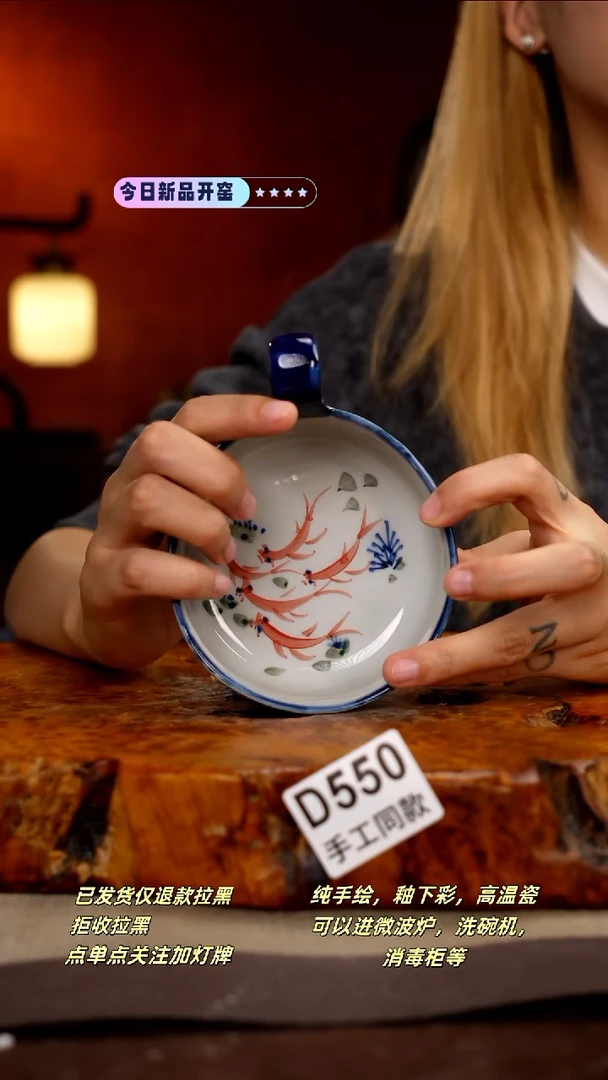 其他D550新十二器瓷器