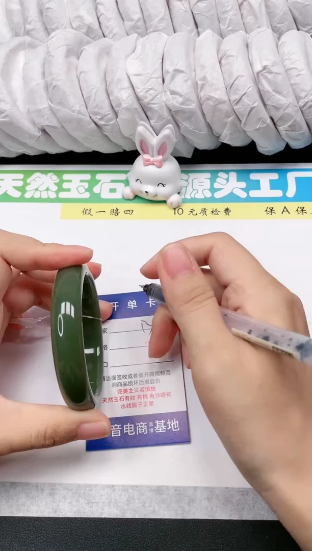 石英质玉手镯未镶嵌13-59