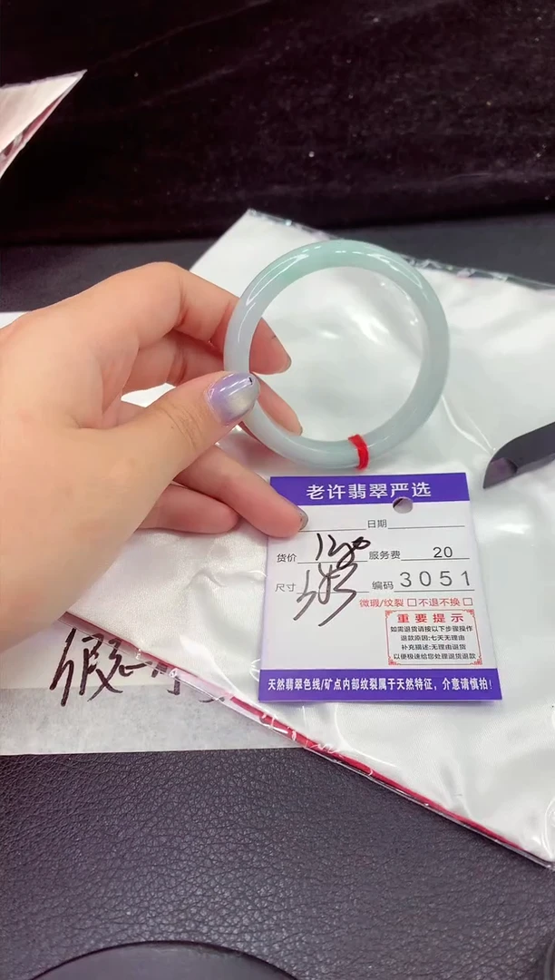 未镶嵌手镯翡翠11