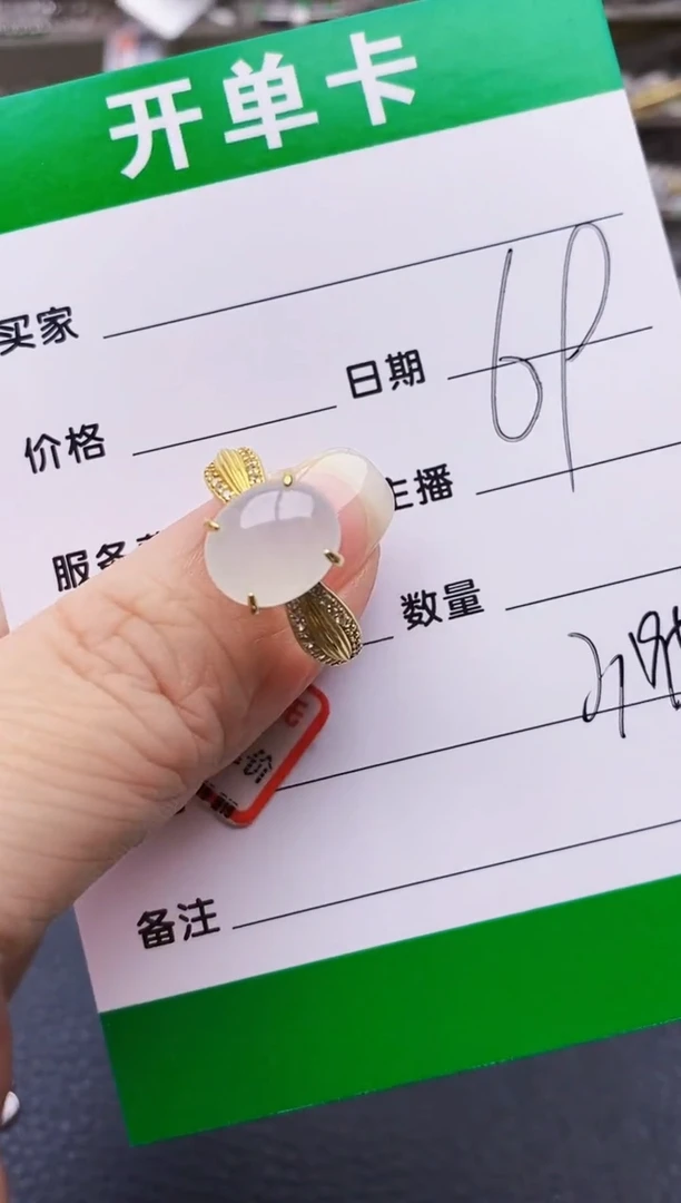 翡翠戒指银S925镶嵌3195