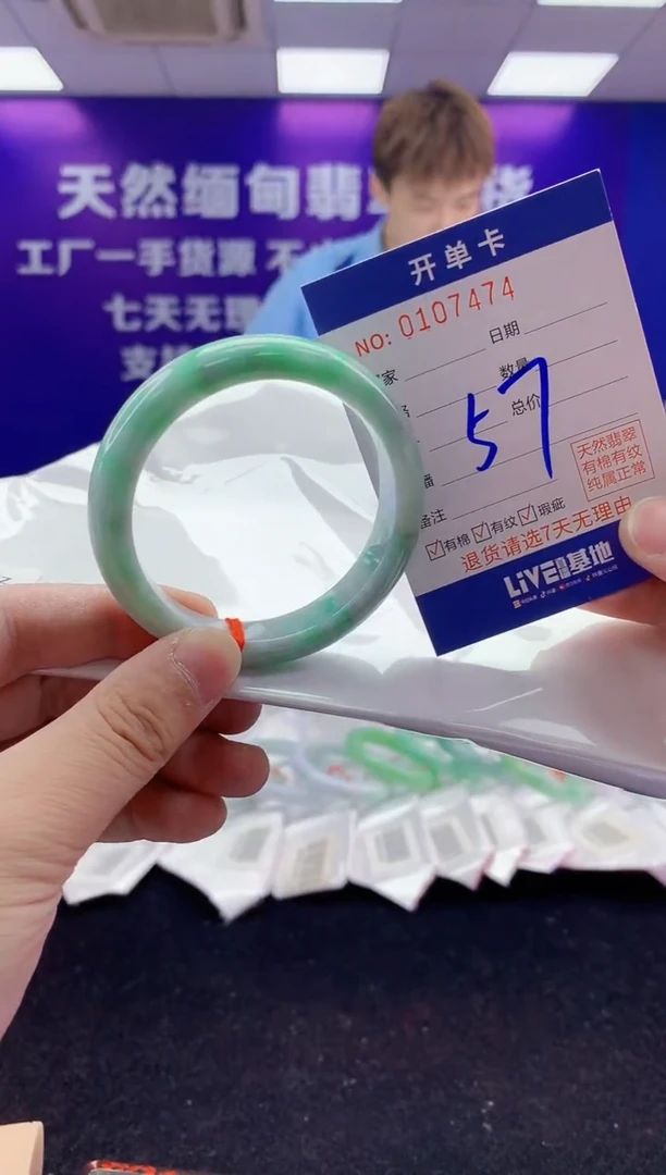 未镶嵌手镯翡翠AAAAAAAAAAAA3333