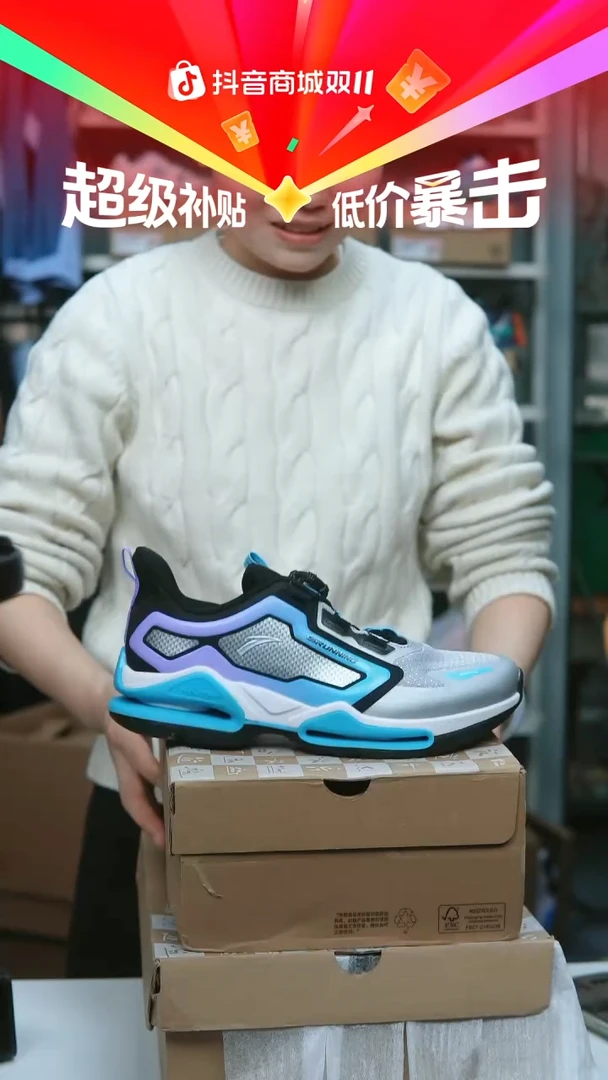 EVA闪购安踏儿童断码孤品：40