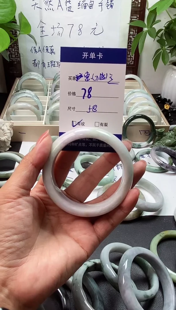 未镶嵌手镯翡翠惠**兰翡翠手镯#28